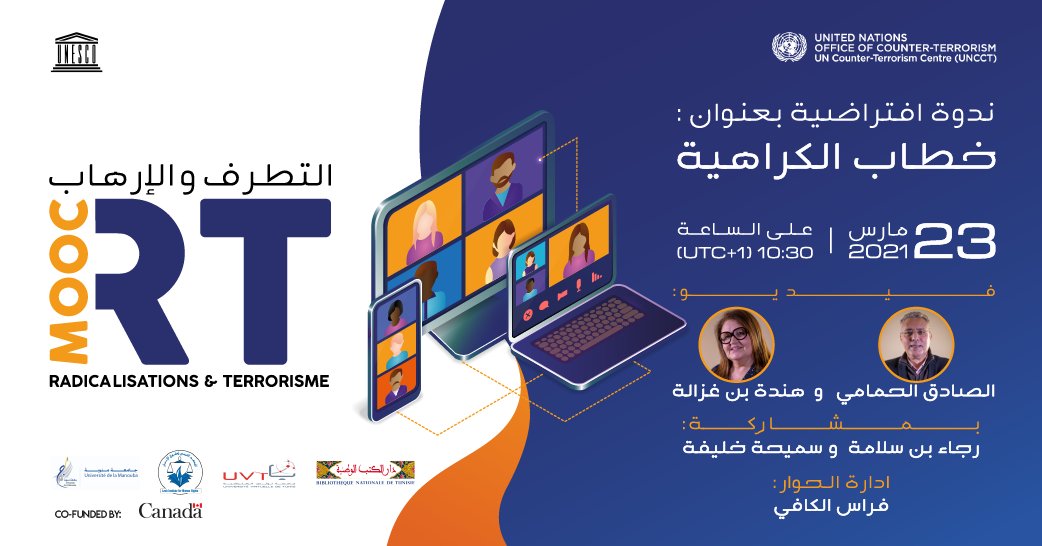MOOC_RT's tweet photo. ▶️L’Université de la Manouba, l’Institut Arabe des Droits de l’Homme et l’UNESCO en partenariat avec l’Université Virtuelle de Tunis organisent un webinaire intitulé «Discours de la haine »
#Tunisie #Libye #Maroc #Jordan #YouthPve #hatespeech
#Mooc #Youth4Peace https://t.co/7nhrFWlNrJ