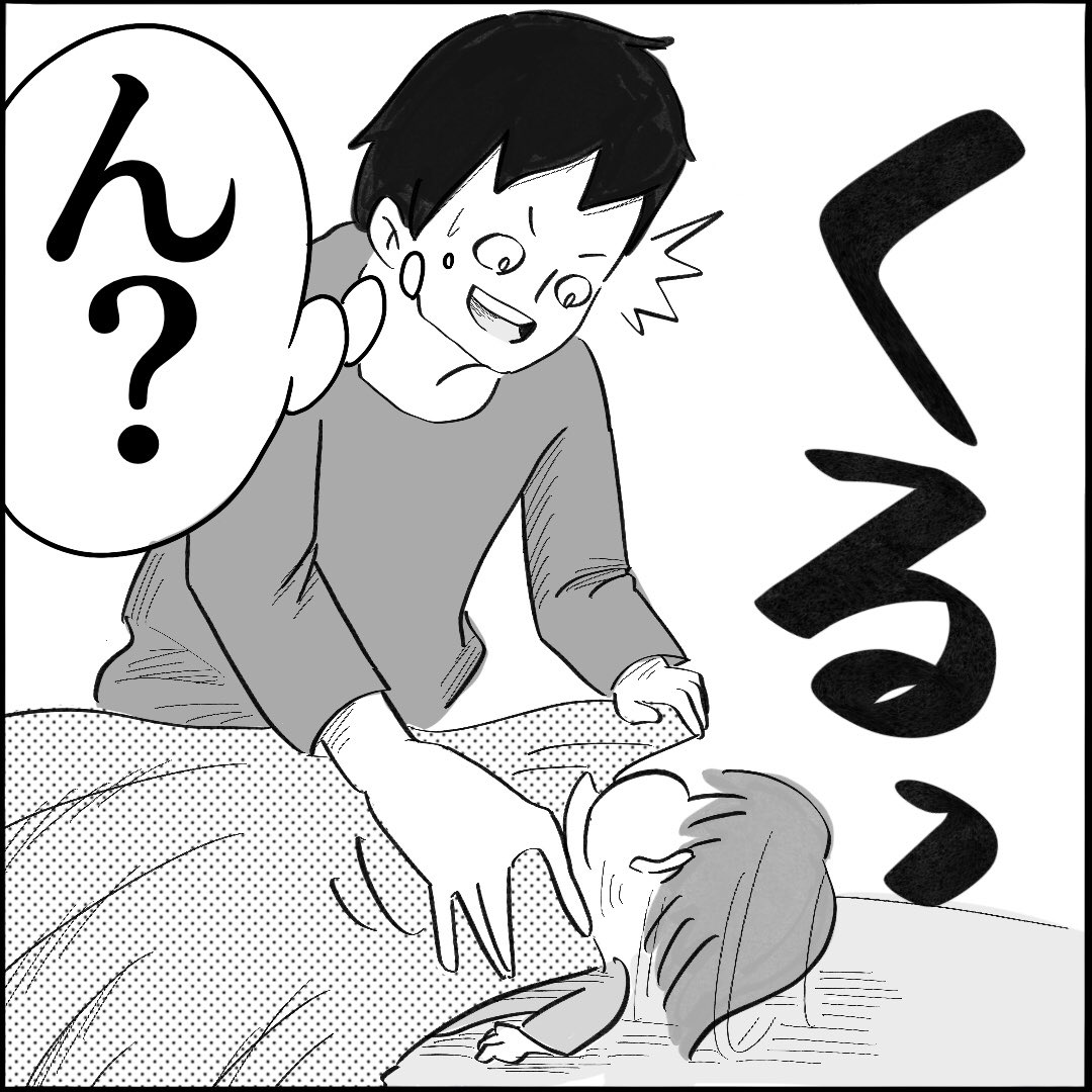 【寝かしつけ】
#育児漫画 #子育て漫画
#3歳児 