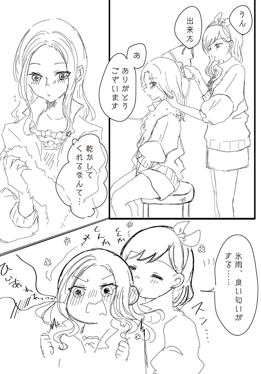 Twoucan お絵かき対決 の注目ツイート イラスト マンガ