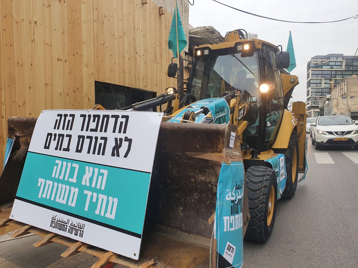 ListJoint's tweet photo. עכשיו בתל אביב-יפו: https://t.co/E5kn7dwtXc