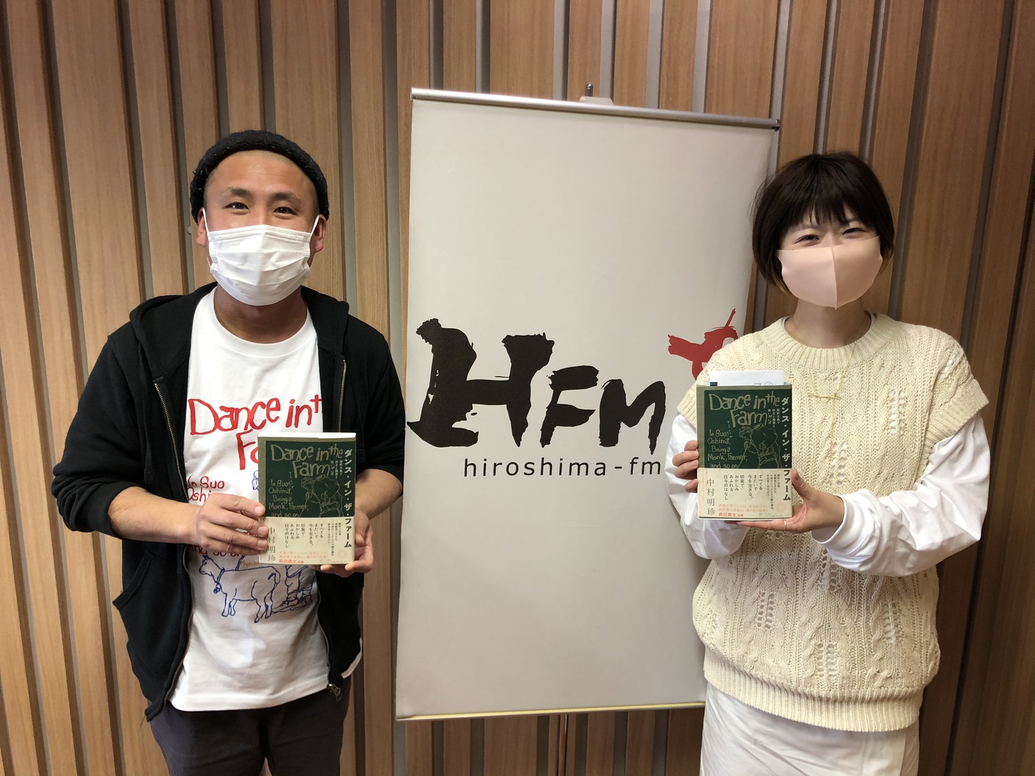 Days 広島fm Dayshfm Twitter
