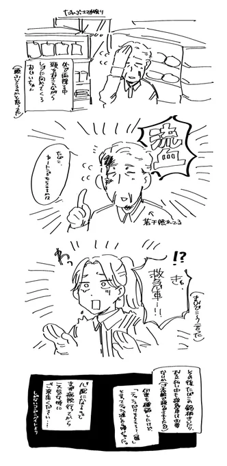 https://t.co/1HlckrGyT9 