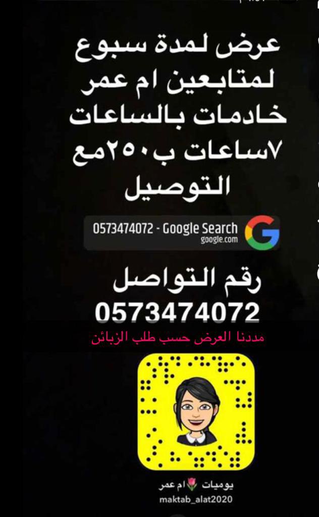 om_omar1266's tweet photo. #اكثر_شي_يخافونه_الرجال https://t.co/FVy4AghUsZ