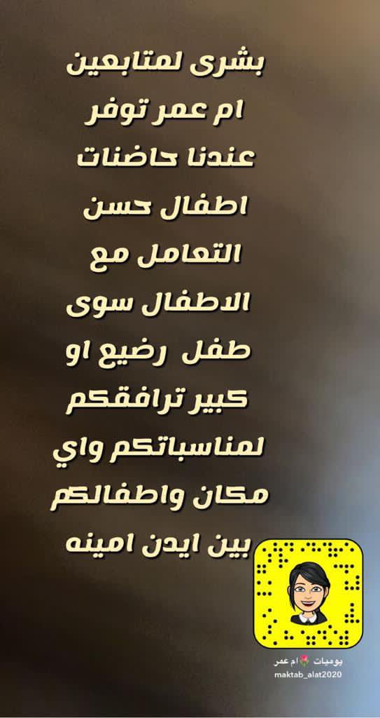 om_omar1266's tweet photo. #اكثر_شي_يخافونه_الرجال https://t.co/FVy4AghUsZ