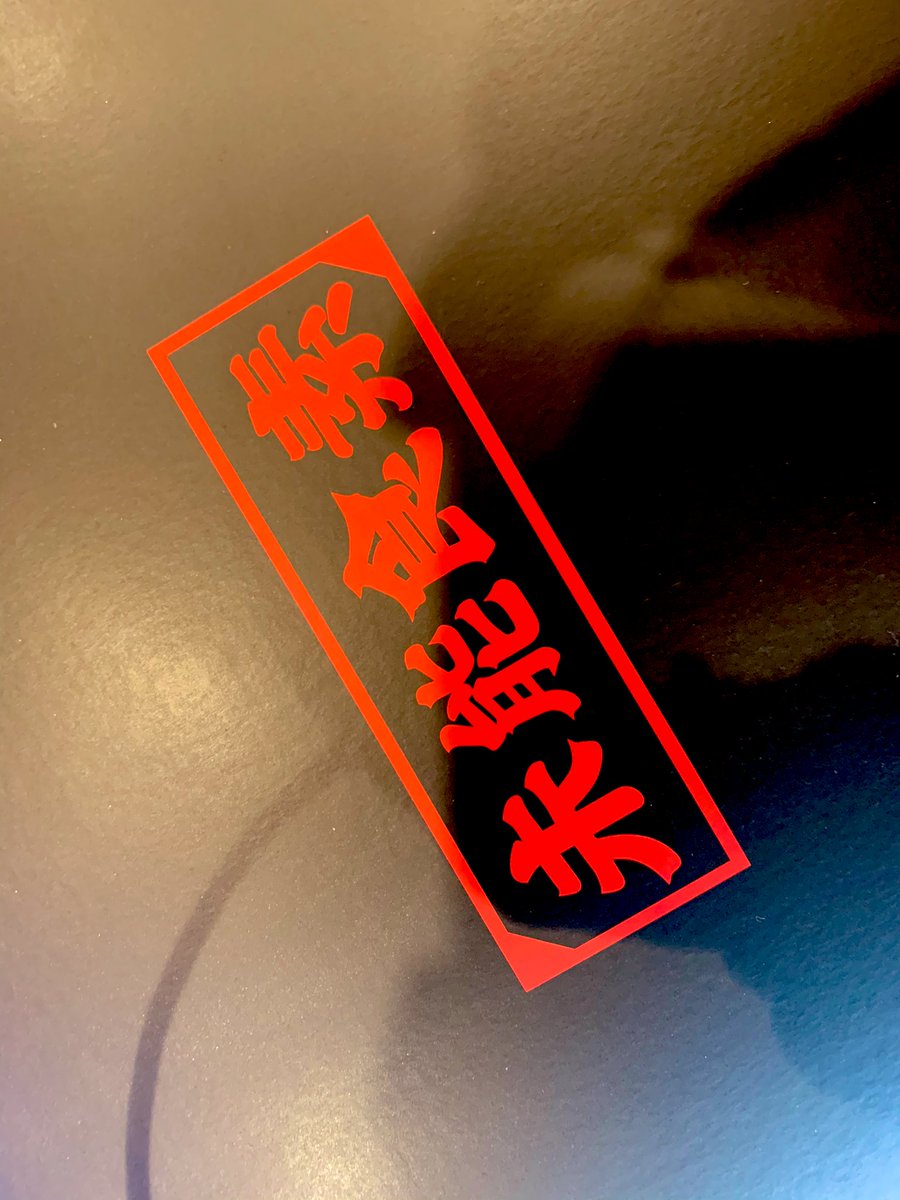 cofalang's tweet photo. (瞬间...湿透) https://t.co/31oU25fQdo