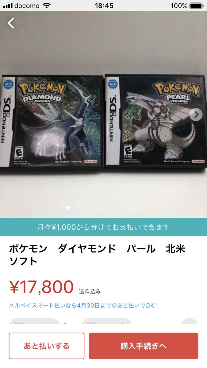 海外版ポケモンの海賊版判断師 Djpof3cepsl695j Twitter 海外版ポケモンの海賊版判断師 Djpof3cepsl695j Twitter