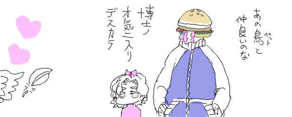 うちにもいるんだ名前がガラテアちゃんのキャラ
ジェラルド博士(1枚目の人)の可愛いガラテアちゃんだよ(2枚目のピンクのちっちゃい子) #海星印 