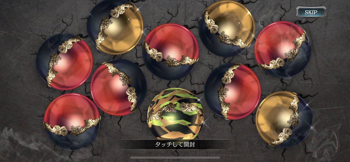 ট ইট র お 龍が如く6プレイ中 ステップアップ一周で郷田仁 決戦 1体かーここんとこガチャ運良かったから期待してたけど 龍司欲しかったなー深追いはしないけど 1ステップ目で ムナンチョ鈴木と4ステップ目でノーマル亜門も出た 龍オン