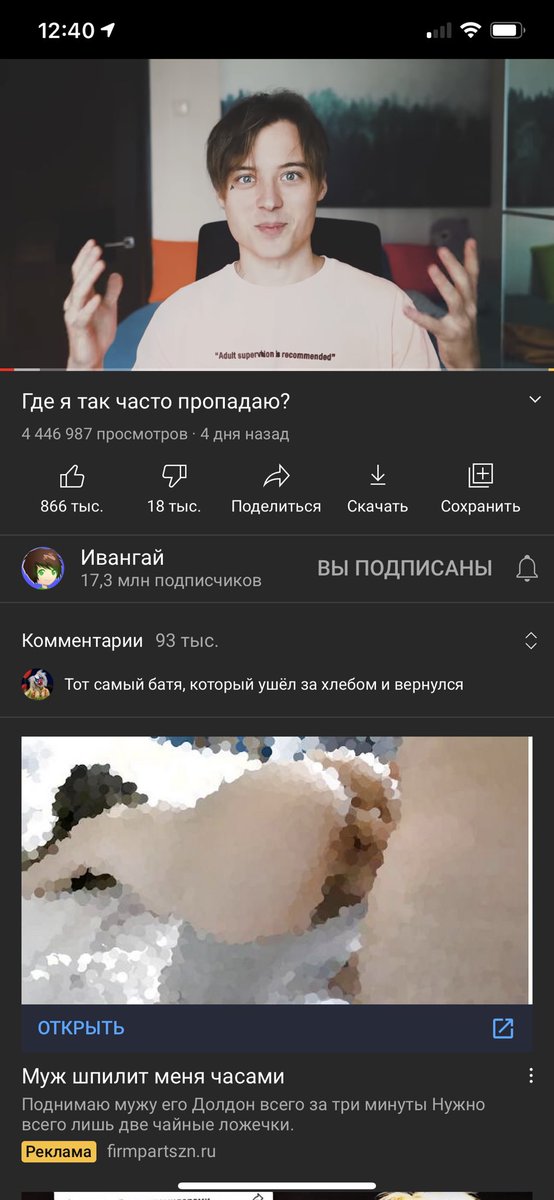 Это по вашему нормальная реклама <a href="/TeamYouTube/">TeamYouTube</a> ??????