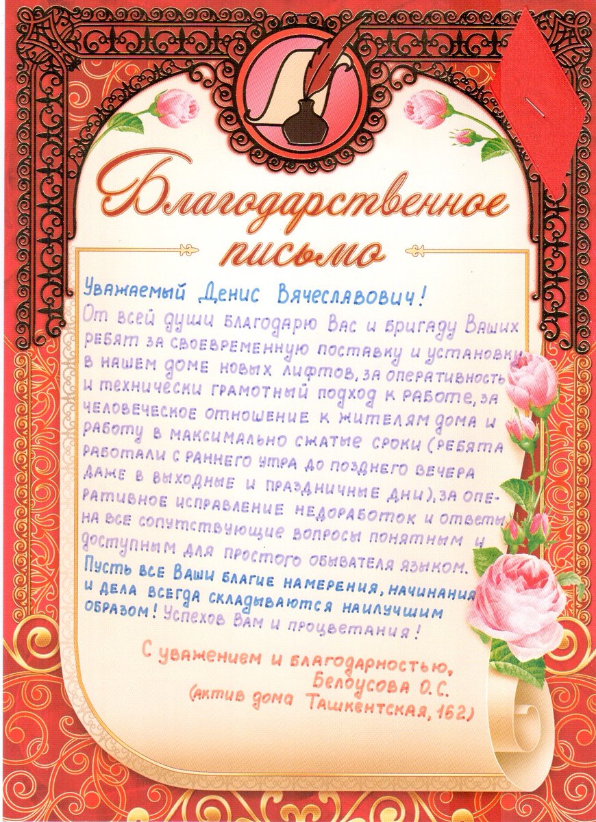 Благодарю <a href="/FKRSamara/">Фонд капитального ремонта Самарской области</a>! 😊🙏