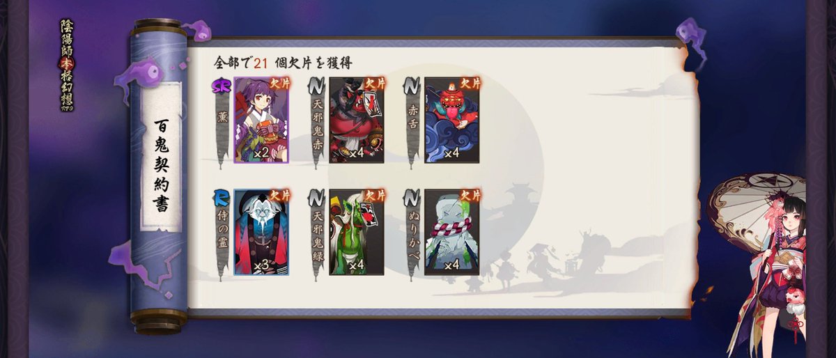 Hidea Gmail Com Hide1879 Twitter