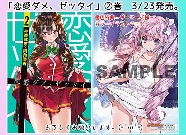 Morozumixさんのイラストまとめ