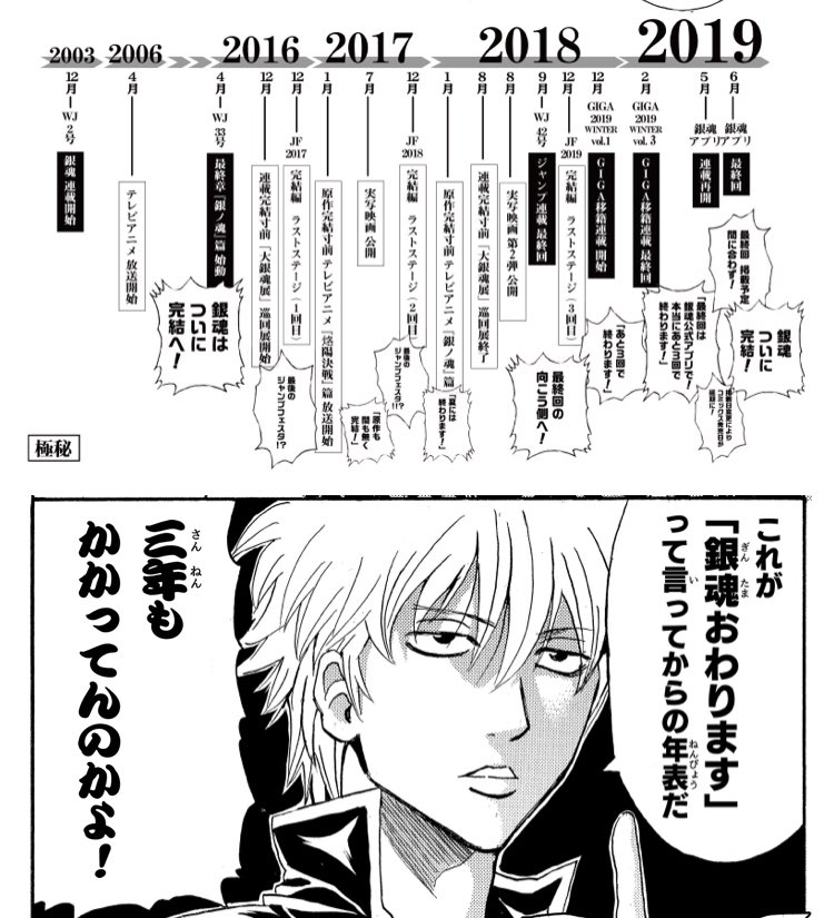 スナバ 銀魂 鬼滅 ﾋﾌﾟﾏｲ ｺﾅﾝ ﾋﾛｱｶ Twitter પર アニメ化しないかなあとかずっとつぶやいてたらアニメ化された作品あるから とにかく好きとかアニメ化して欲しいって言いまくった方がいいんだろうな というわけで 銀魂 再 アニメ化しないかなあ 見たい 銀魂