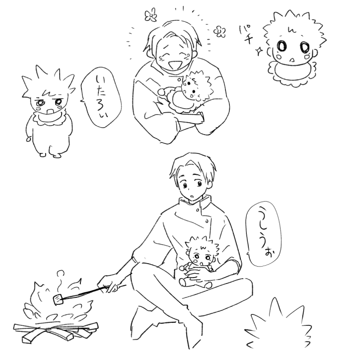 よかったね☺️ 