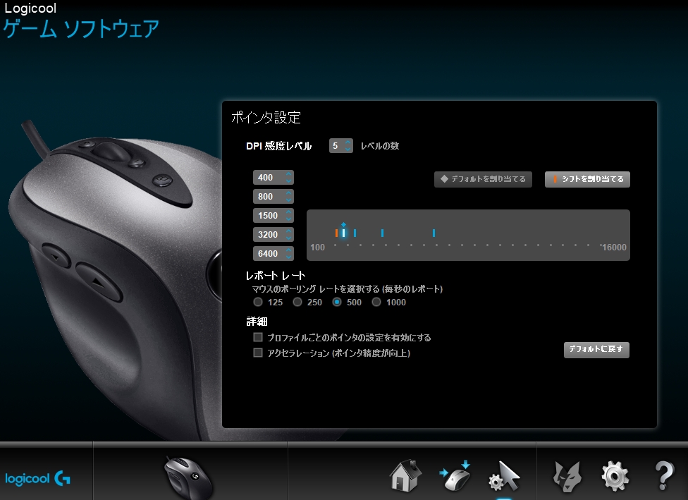すぷーきー Spooky Mx518 でも G402 の Logicool ゲームソフトウェアがそのまま使えた ありがてぇ Logitech G Hub 重いから入れたくないのよね T Co 02pdpb9mn9 Twitter すぷーきー Spooky Mx518 でも G402 の Logicool ゲームソフトウェアがそのまま使えた ありがてぇ Logitech G Hub 重いから入れたくないのよね T Co 02pdpb9mn9 Twitter