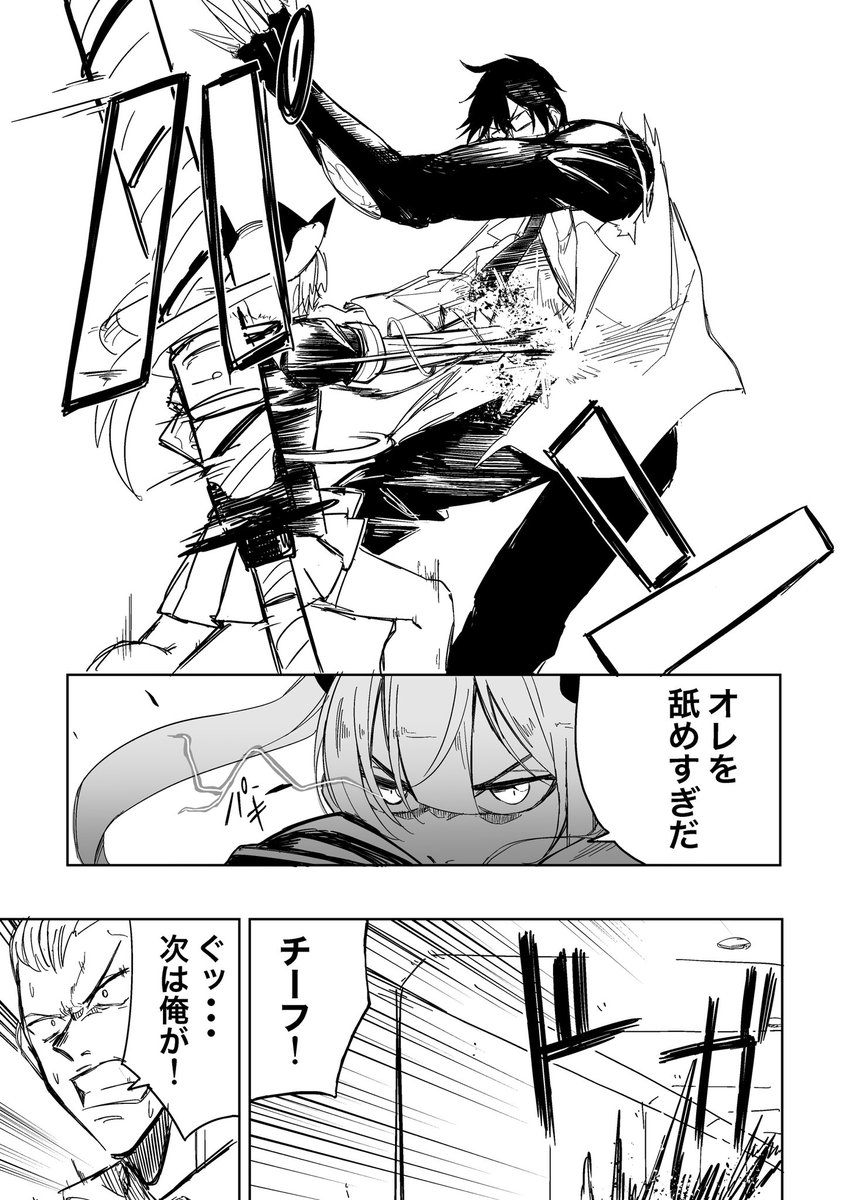 ② 