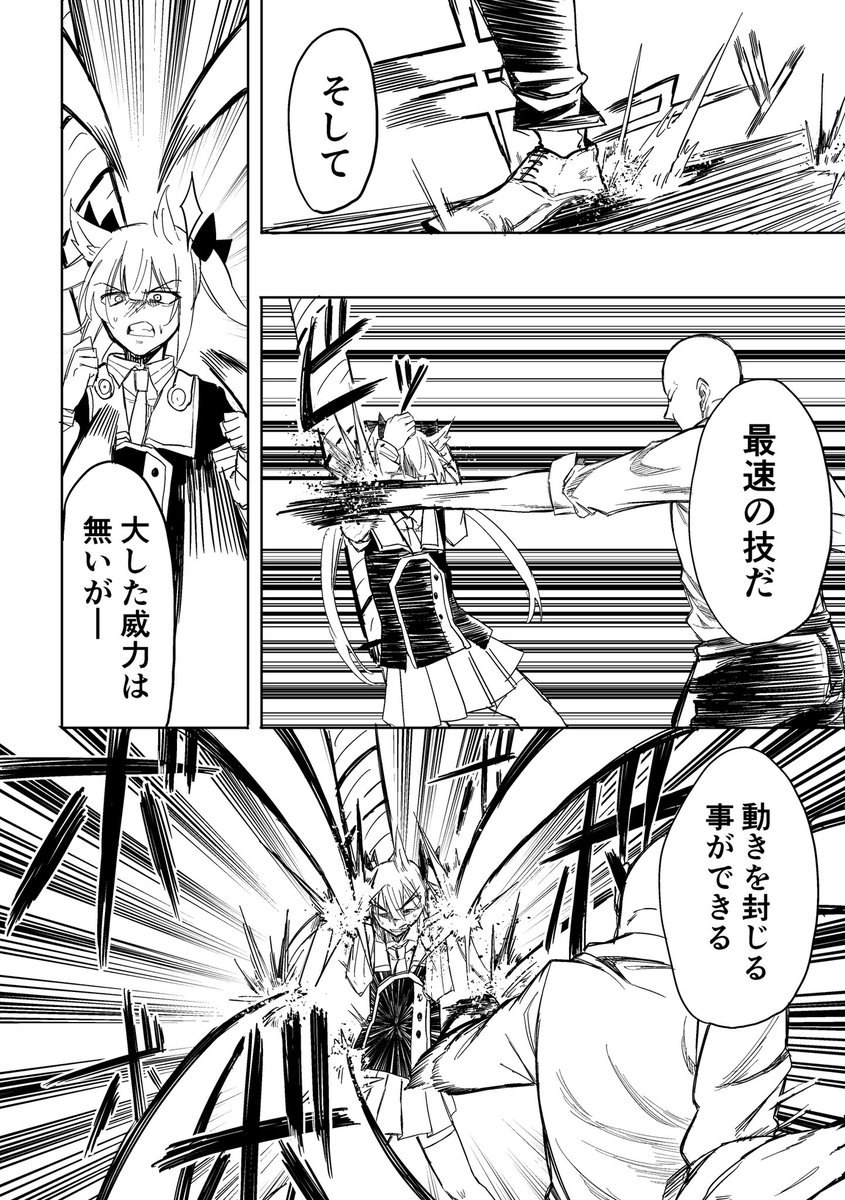 ③ 