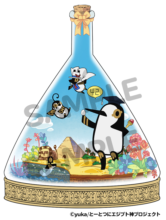 描き下ろしイラスト アニメイト通販で事前予約キャンペーンが開催中のアニメイ とーとつにエジプト神 アニメ公式のイラスト