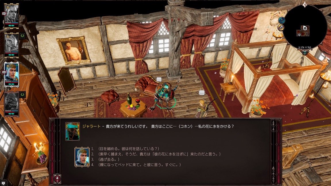 byakko's tweet image. 週末はDivinity。何がはじまるんです…？
#DivinityOS2
