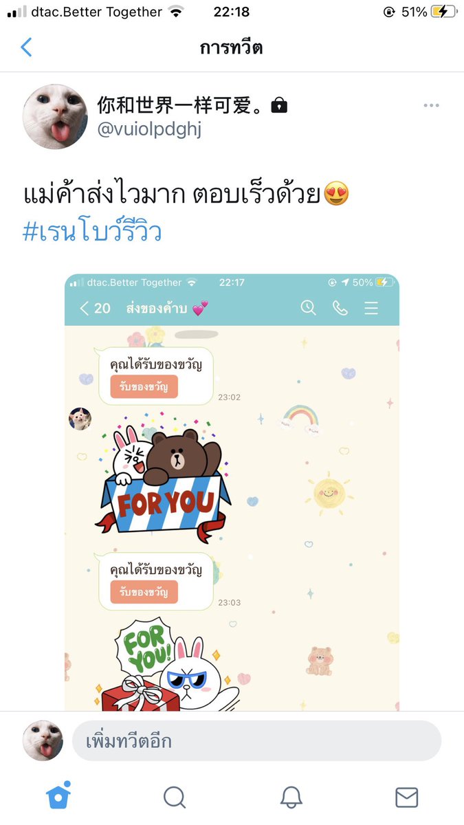 StickerRainbow's tweet photo. ❤️🙏🏻 https://t.co/dn9wJzzjns