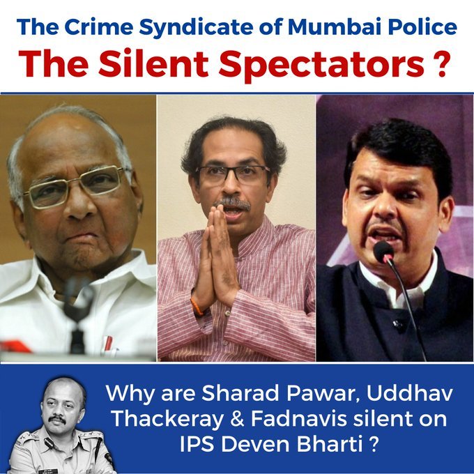 AAPThane's tweet photo. Is @DevenBhartiIPS
 running a Crime Syndicate in the Mumbai Police Force? Is he being protected by ALL political parties? AAP Demands that Sanjay Pandey’s inquiry be made public.We demand a public inquiry be constituted against 
#CrimeinUniform #SabMileHueHain
#AAPexposesSenaBJP https://t.co/UbtP9ZvtAm