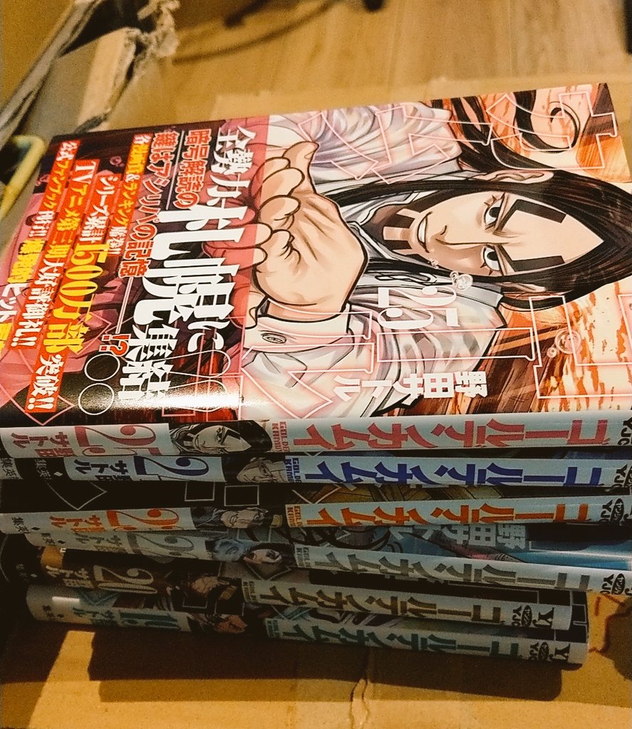 8 海賊房太郎が超気になるため久々ゴールデンカムイ購入したけど すげえあっという間に距離詰める明るい性格 で 絶対顔の横で寝かせたピースとウインクとアヒル口のコンボ極めてくる系譜のでかいギャルで最高