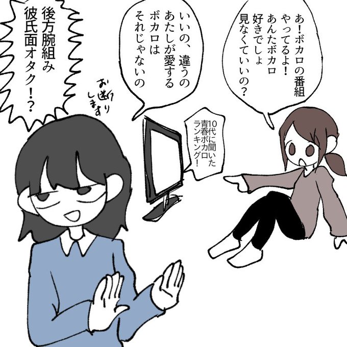 ったくもう…w 