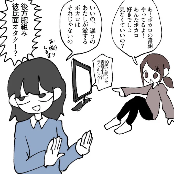 ったくもう…w 