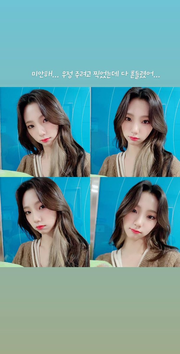 [0322 #yeoreumstagram - story] 

sorry... I took these for ujungs but they’re all blurry...

#wjsn #yeoreum #우주소녀 #여름