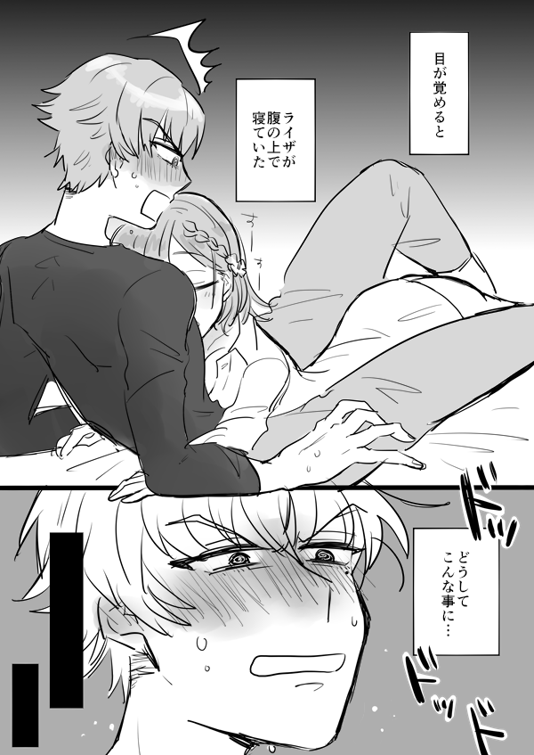 みたいなコテコテ設定ラブコメのボオライが読みたい期 