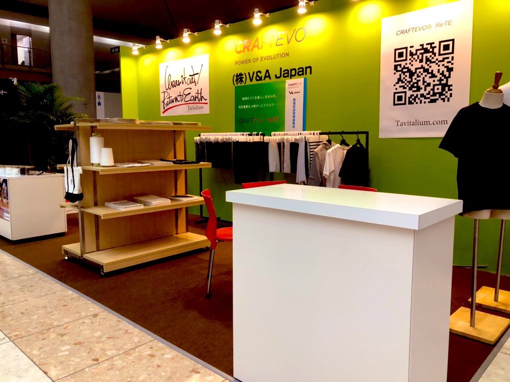 craftevo's tweet photo. (株)V&amp;A JAPANは「CRAFTEVO」として東京ビッグサイト西展示棟5-16にて明日3/23〜3/25まで出展いたします。環境対応の機能素材に興味お持ちの方は是非お立ち寄りください。#sustainability #sustainablefashion #ReturnToEarth #ReTE https://t.co/98zxab4dsL