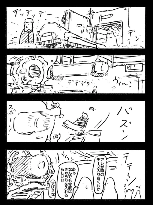 文化を取り戻そうとする未来人たち 