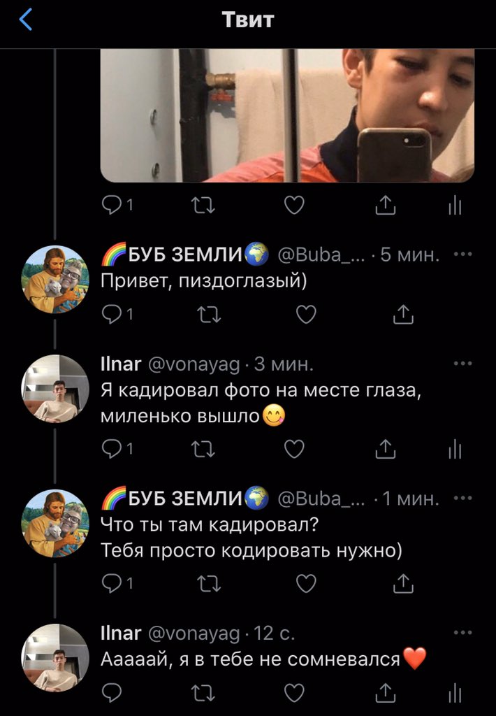 Если я захочу обосраться на каком-то из стендап шоу, я приглашу с собой <a href="/Buba_Anya/">🌈БУБ ЗЕМЛИ🌍</a>