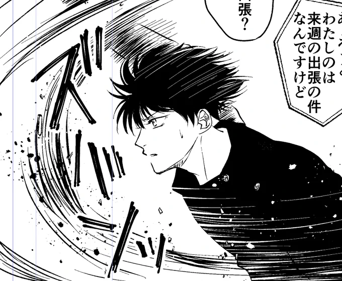 五伏で初めて戦闘シーン?描いてるかも 