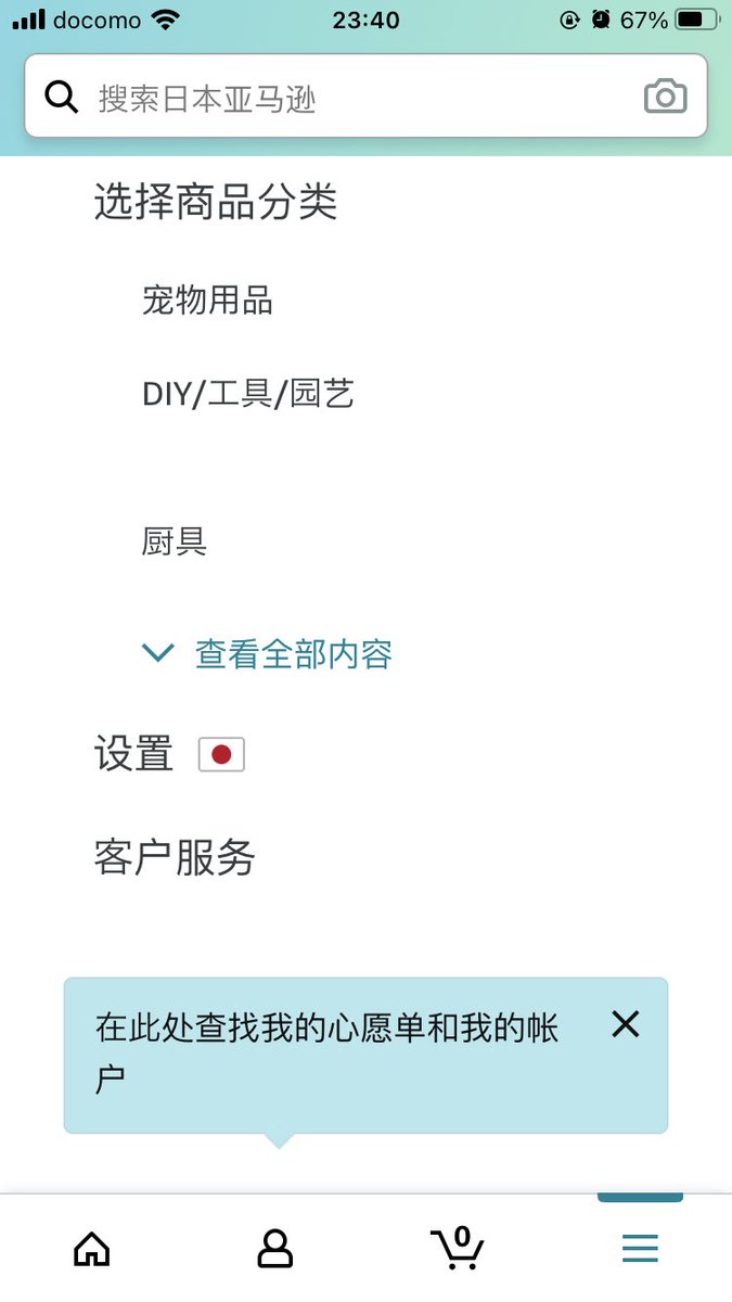 O Xrhsths Amazon Help Sto Twitter Rizusbru Amazon公式です 商品のお届けについてご迷惑をお掛けしており申し訳ございません 同様のご迷惑をお掛けしないよう配送サービス全体の改善に努めてまいりますので お気づきの点があれば遠慮なくご指摘くだされば幸い