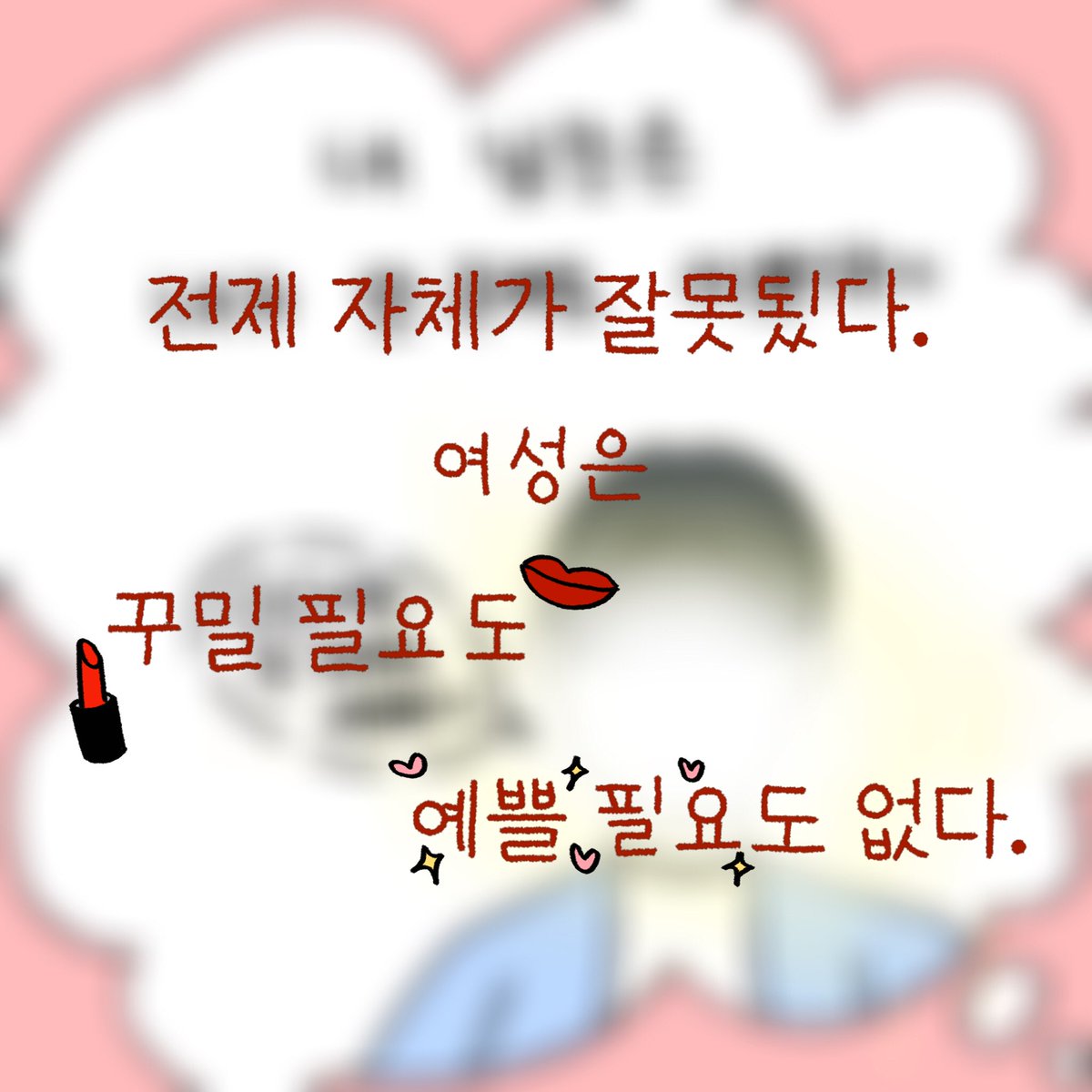 WATF_utoo's tweet photo. https://t.co/AKo0WanJoQ