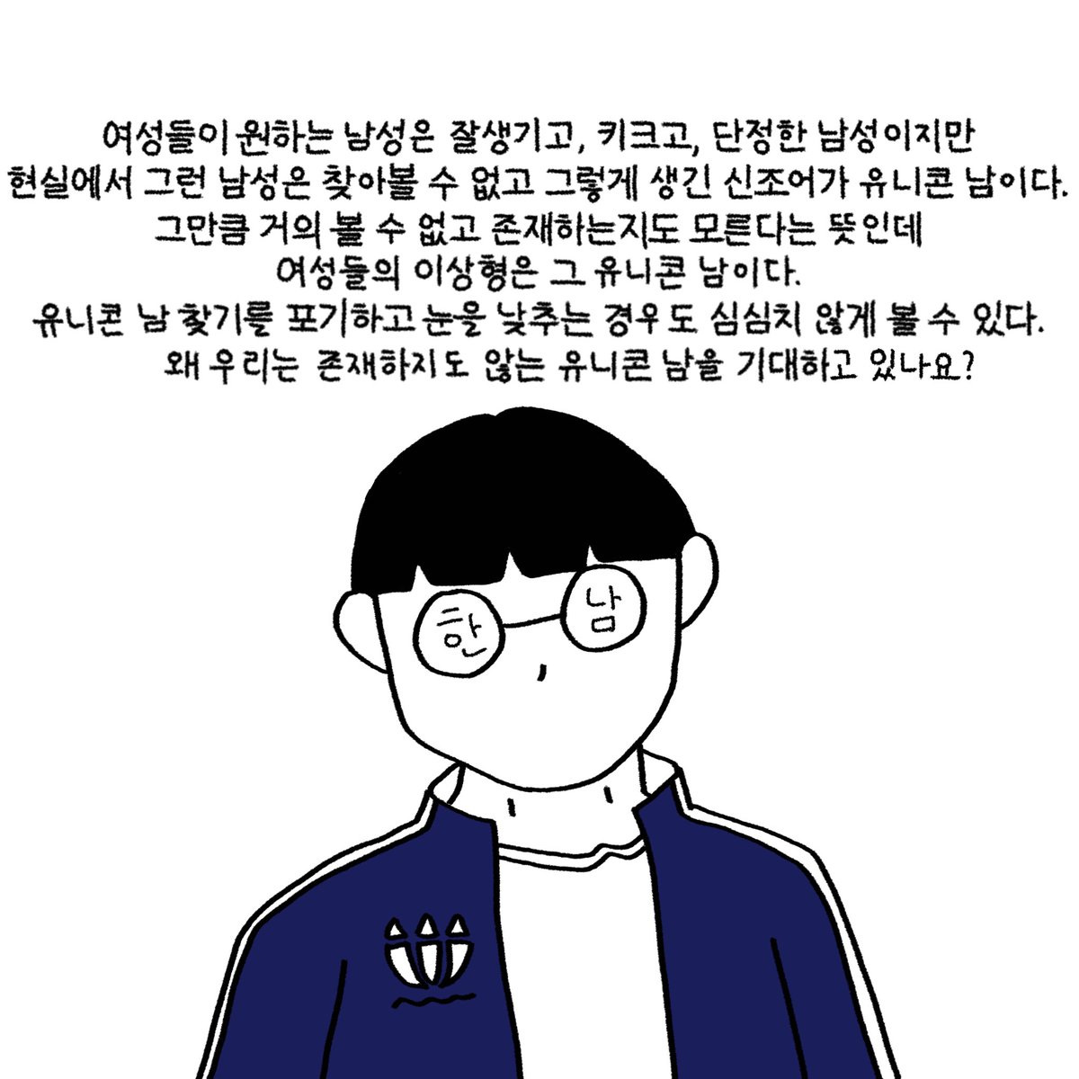WATF_utoo's tweet photo. https://t.co/AKo0WanJoQ
