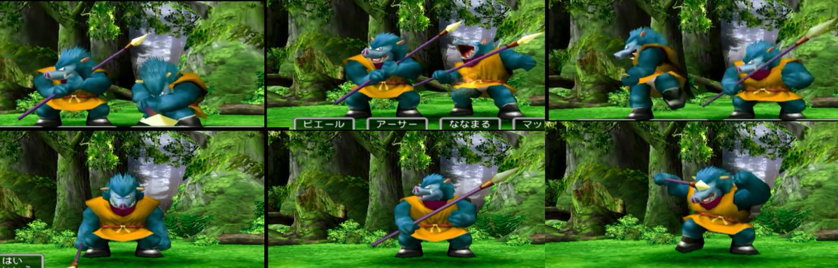 うらたび Commission Closed ドラクエ５のオークキングモーションかわいい