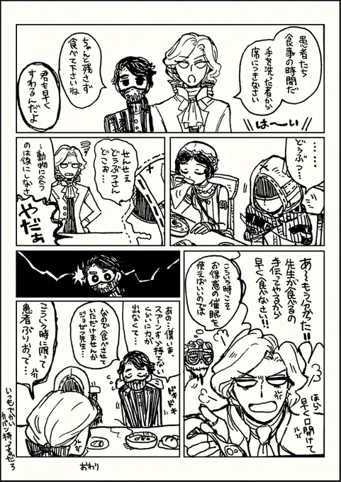 【カルジョゼ/納写】ロル催 