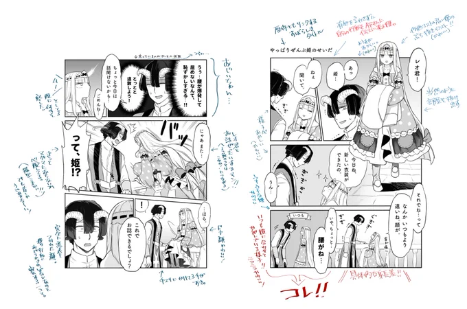 pixivに上げたあくスヤ漫画に、ららぁさん@raraa_17_hermesが感想を書きこんでくれました…!めちゃ嬉しかったので共有。あくスヤ解釈がほんと素晴らしいので是非みてくださいな〜
https://t.co/MOPgUF7T9u 
