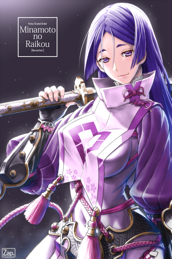 Twoucan Fgo 源頼光 の注目ツイート イラスト マンガ コスプレ モデル Twoucan Fgo 源頼光 の注目ツイート イラスト マンガ コスプレ モデル