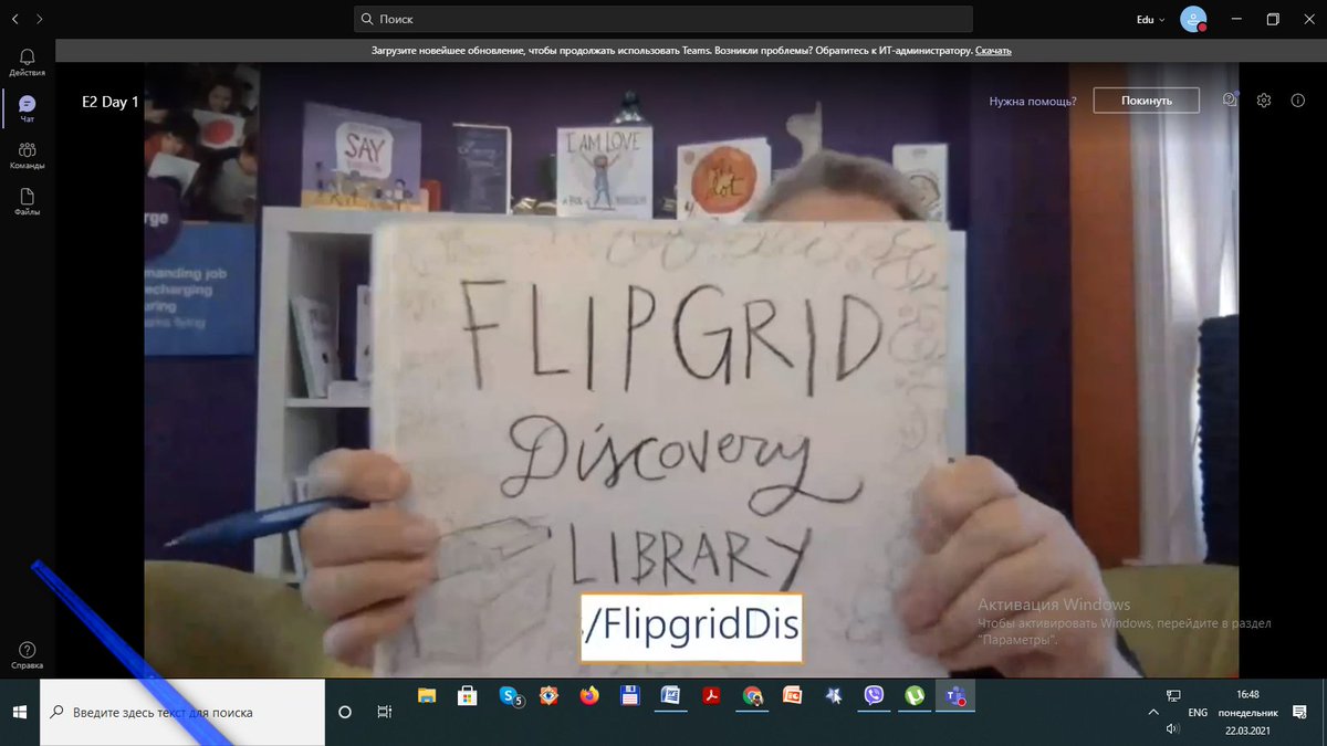 ekodek2007's tweet photo. #E2Everywhere #E2 #iSpyE2 #Flipgrid looking forward #E2 Day2 https://t.co/yAktgVJiJu