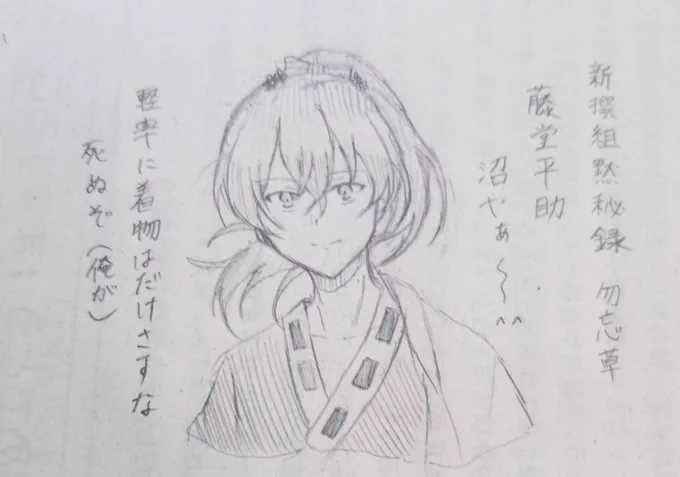 ようつべくんで作業用に聴いてたら思いっきり沼りました。私は元気です☺️ 