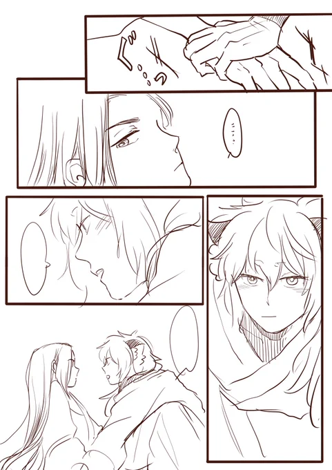 黒限ぽいもの 