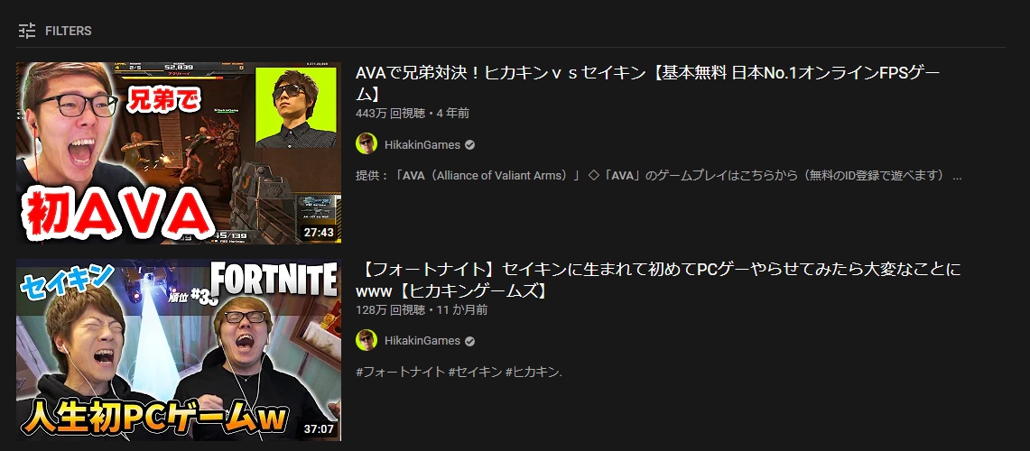 Medislime's tweet photo. 4年前にavaやってんだろ https://t.co/vj3qiGonnL
