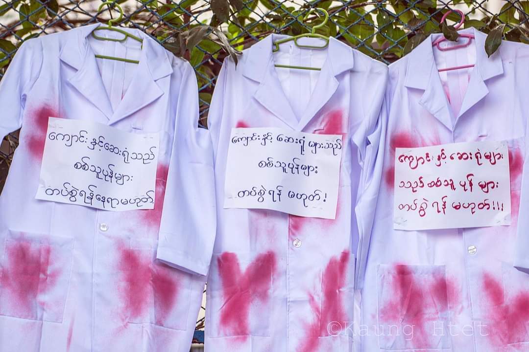Ko Aung tweet media