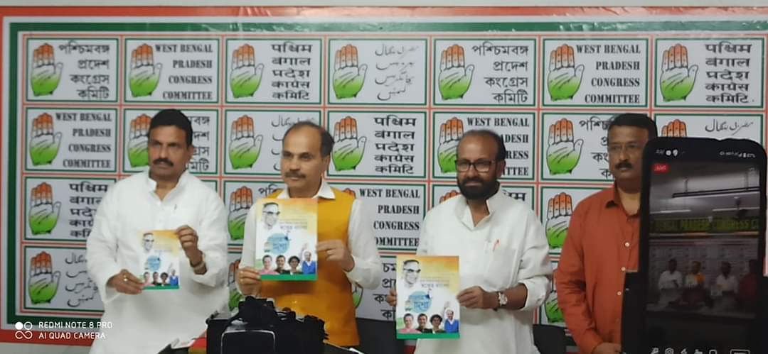 Today WBPCC president Adhir Ranjan Chowdhury ji released a manifesto for upcoming election.
Manifesto of congress will improve Bengal.

#BengalCongressManifesto
#AdhirAsharManifesto

#CongressForBengal 
#Vote4Congress