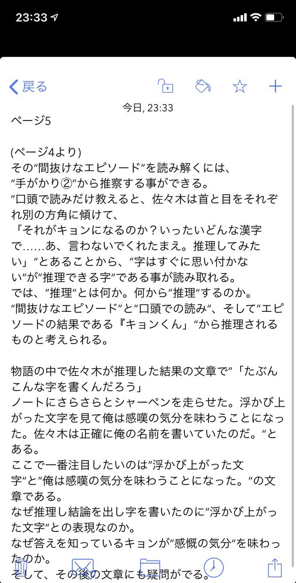Shonda ฅ ฅ 涼宮ハルヒの憂鬱 キョン キョンくん 本名について 参考画像 涼宮ハルヒの憂鬱 キョン キョンくん Shonda ฅ ฅ 涼宮ハルヒの憂鬱 キョン キョンくん 本名について 参考画像 涼宮ハルヒの憂鬱 キョン キョンくん