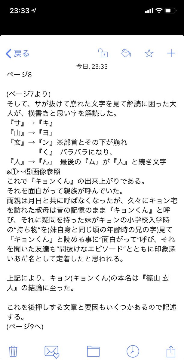 Shonda ฅ ฅ 涼宮ハルヒの憂鬱 キョン キョンくん 本名について 参考画像 涼宮ハルヒの憂鬱 キョン キョンくん Shonda ฅ ฅ 涼宮ハルヒの憂鬱 キョン キョンくん 本名について 参考画像 涼宮ハルヒの憂鬱 キョン キョンくん