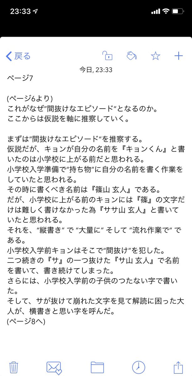 Shonda ฅ ฅ 涼宮ハルヒの憂鬱 キョン キョンくん 本名について 参考画像 涼宮ハルヒの憂鬱 キョン キョンくん Shonda ฅ ฅ 涼宮ハルヒの憂鬱 キョン キョンくん 本名について 参考画像 涼宮ハルヒの憂鬱 キョン キョンくん